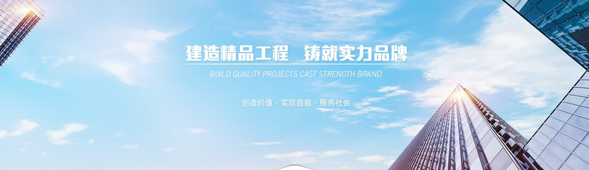 土建工程-土建工程-湖北聯合建工集團有限公司